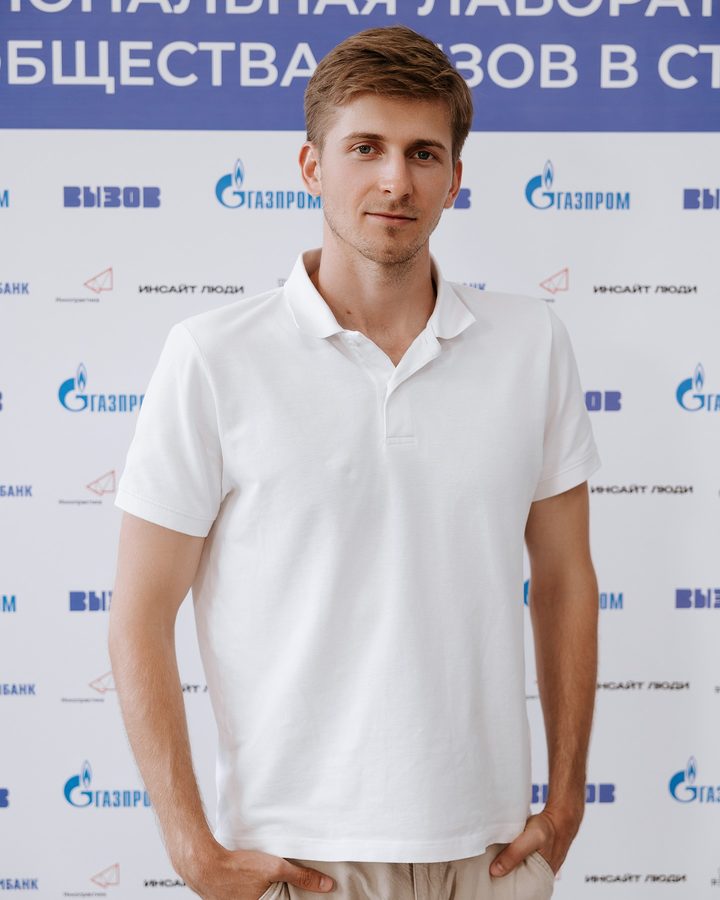Арсен Мазницын у фотозоны на мероприятии